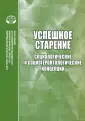 Теория и история социологии