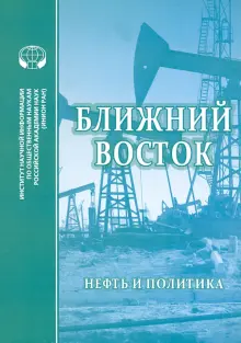 РСМД :: В поисках главного противоречия нашей эпохи