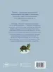 Миниатюра 3