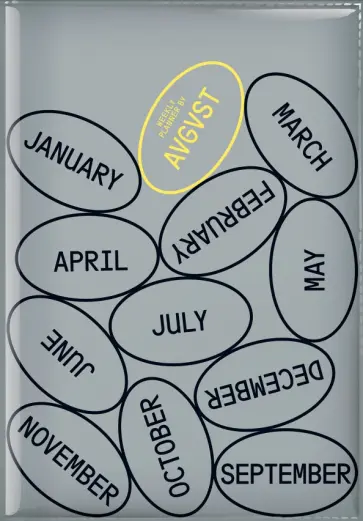 Планер для тех, кто любит то, что делает обложка книги