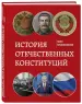 Миниатюра 2