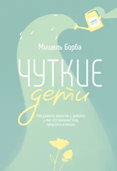 Книги для родителей