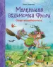 Миниатюра 1