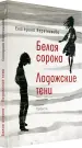 Миниатюра 2