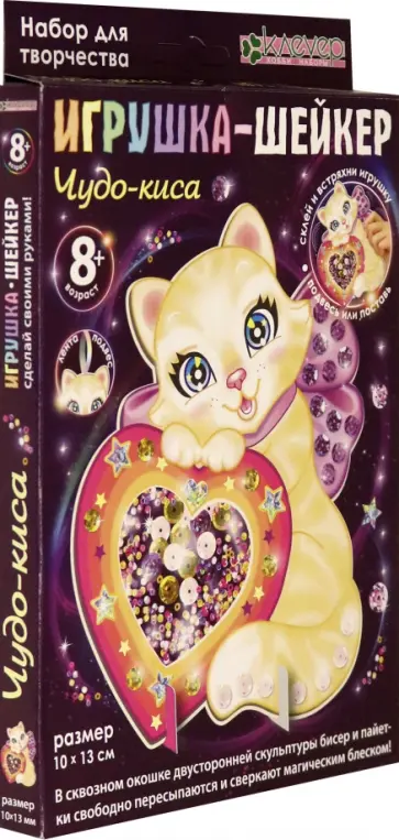 Набор "Чудо-киса" обложка книги