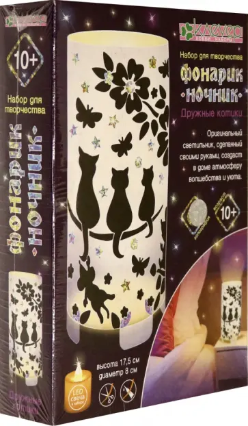 Набор "Дружные котики" (декорирование) (АС 42-475) Набор "Дружные котики" (декорирование) (АС 42-475) обложка книги