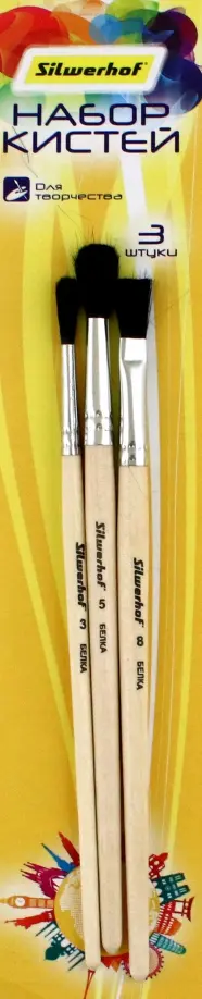 Набор кистей Солнечная коллекция, белка, 3 штуки обложка книги