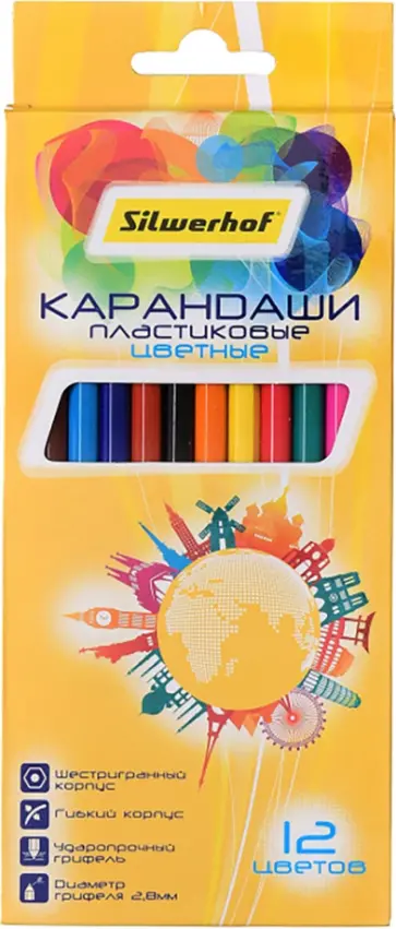 Карандаши цветные "Солнечная коллекция", 12 цветов, пластик, шестигранные (134215-12) обложка книги