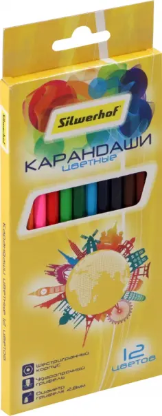 Карандаши цветные