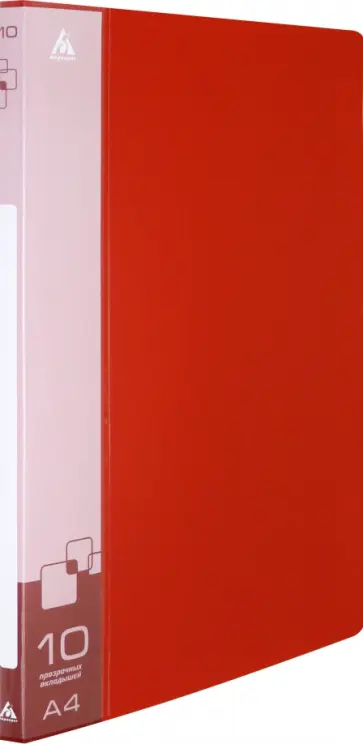 Папка с 10 прозрачными вкладышами (A4, пластиковая, красная), ( BPV10RED) обложка книги