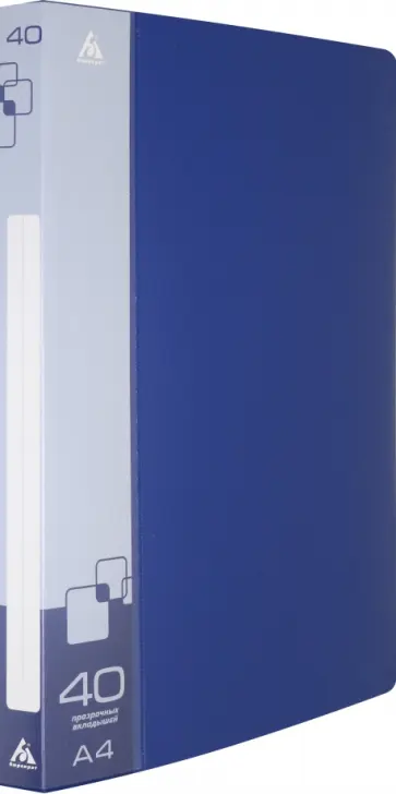 Папка с 40 прозрачными вкладышами (A4), (BPV40BLUE) обложка книги