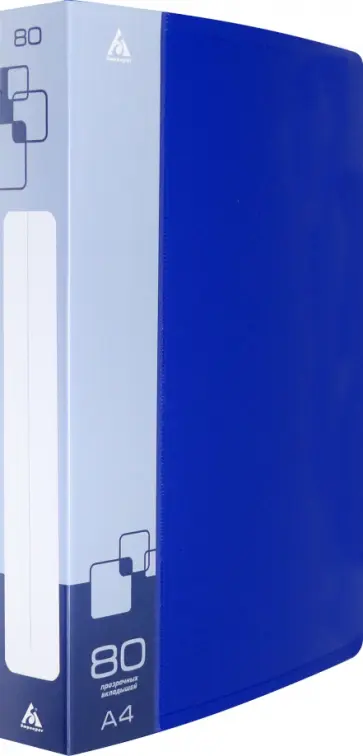 Папка с 80 прозрачными вкладышами A4 (BPV80BLUE) обложка книги