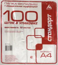 Другие виды папок