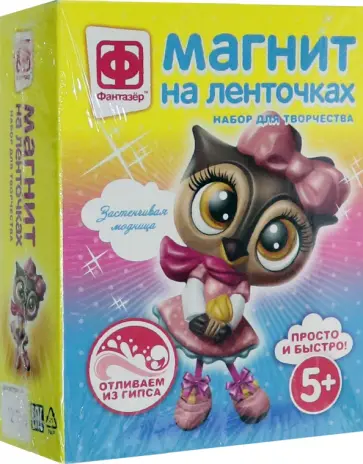 Магнит на ленточках "Застенчивая модница" (707255) обложка книги