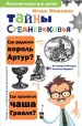 Миниатюра 1