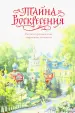 Миниатюра 1
