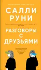 Топ лучших приложений для знакомств ЛГБТК для ЛГБТ-сообщества – ОБНОВЛЕННЫЙ СПИСОК ГОДА