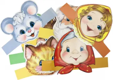 Комплект масок-ободков "Играем в сказку. Репка" (КМА-13080) обложка книги