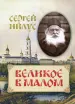 Миниатюра 1