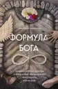 Философский диалог XXI века