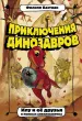 Миниатюра 1