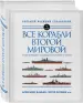 Миниатюра 2