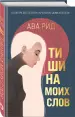 Миниатюра 2