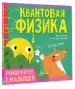Миниатюра 2