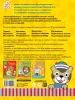 Миниатюра 3