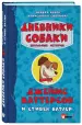 Миниатюра 2