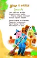 Миниатюра 4