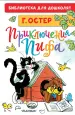 Миниатюра 1