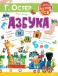 Самые веселые уроки