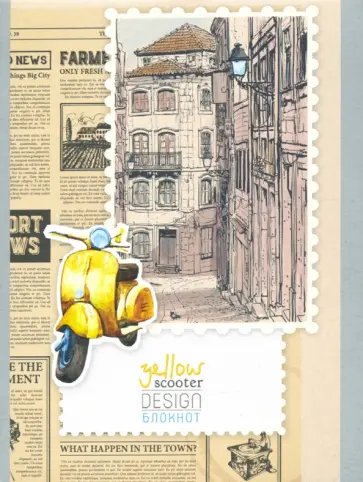 Блокнот 32 листа, А6, Заметки (С0100-266) обложка книги