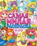 Миниатюра 1