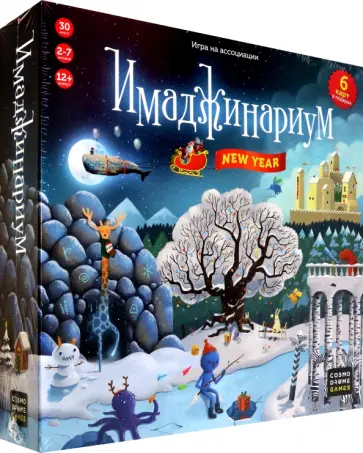 Игра Имаджинариум New year Игра Имаджинариум New year обложка книги