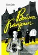 Миниатюра 1