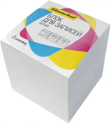 Блок для записей бумажный 8х8х8 см, белый 60г/м2 (701037) обложка книги