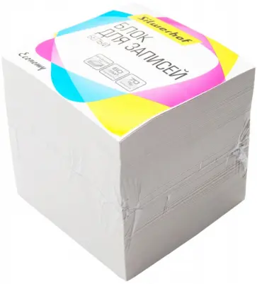 Блок для записей бумажный 9х9х9 см, белый 60г/м2 (701024) обложка книги