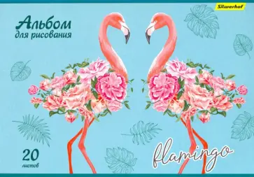 Альбом для рисования (20 листов, А4), Фламинго, 2 вида (485725) обложка книги