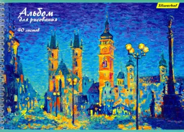 Альбом для рисования 40 листов, гребень, Ночной город (485737) обложка книги