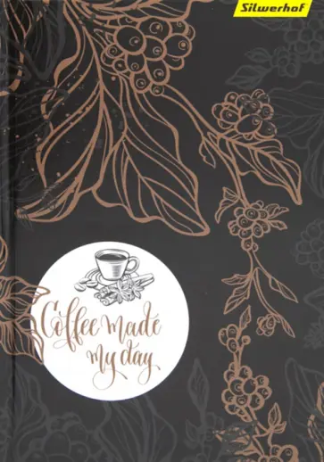 Блокнот 80 листов, А5, Кофе (732062-55) обложка книги