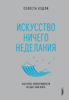 «Больше всего меня вдохновляют люди, которые сейчас меня окружают». Интервью с Дианой Акоповой