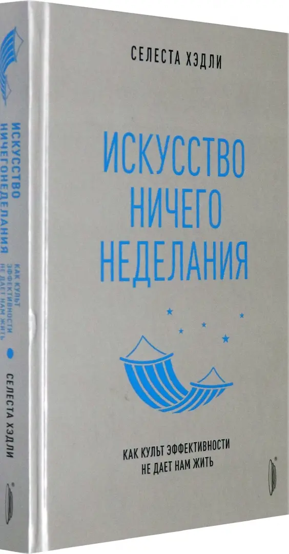 Отзывы о школе, курсах, обучении дизайну в Москве | Международная Школа Дизайна