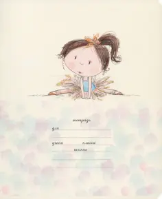 Тетрадь общая "Маленькие балеринки" (12 листов, А5, клетка, в ассортименте) (17088) обложка книги