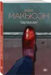 Миниатюра 2