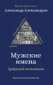 Миниатюра 1