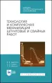 Миниатюра 1