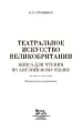 Миниатюра 4