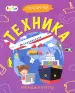Миниатюра 1
